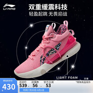 李寧閃擊8Premium籃球鞋男鞋支撐緩震透氣穩定專(zhuān)業(yè)比賽鞋ABAT119
