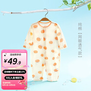 婧麒嬰兒連體衣夏裝新生男女寶寶夏季衣服純棉薄款空調服爬服夏天 小蘋(píng)果 73cm