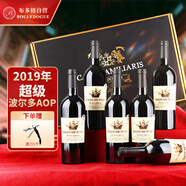 CANIS FAMILIARIS布多格法國原瓶進(jìn)口紅酒整箱 波爾多AOC 龍船干紅葡萄酒750ml*6瓶