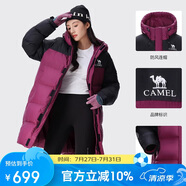 駱駝（CAMEL）女裝羽絨服中長款保暖連帽面包服服羽絨衣外套 734CAPN604  S