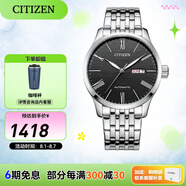 西鐵城（CITIZEN） 手表男士自動(dòng)機(jī)械防水時(shí)尚日韓腕表鋼帶手表日期顯示情人節(jié)禮物 NH8350-59EB