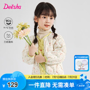笛莎（DEESHA）童裝女童輕薄羽絨服冬秋新款保暖寶寶兒童羽絨內(nèi)膽 綠印花 120