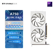撼與intel游戲顯卡 A750 白色月光版全高卡雙風(fēng)扇8GD6