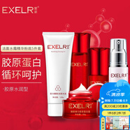 萱姿護膚品套裝臻顏彈力蛋白緊致補水保濕抗皺緊致套裝多重膠原補充 水潤型潔面水霜精華粉底5件套