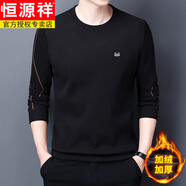 恒源祥（HYX）長(zhǎng)袖t恤男士2025春秋季新款雙面德絨衛(wèi)衣男爸爸裝刺繡上衣打底衫 黑色 加絨 M 165碼-建議90-115斤