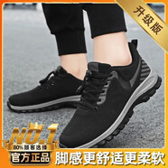 舒悅軟底媽媽鞋秋季冬季防滑老人鞋女舒適運(yùn)動(dòng)健步鞋中老年老北京 黑色 (升級(jí)減震運(yùn)動(dòng)輕便防滑舒適型男款) 40 標(biāo)準(zhǔn)運(yùn)動(dòng)碼