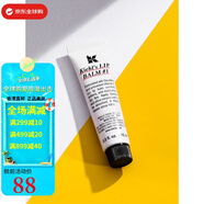 科顏氏（KIehl's）經(jīng)典潤唇膏啫喱滋潤唇部打底護(hù)唇膏15ml送女友七夕情人節(jié)生日禮物