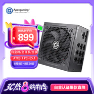 艾湃電競(jìng)（Apexgaming）GTR Plus -1000M 1000W 黑色全模白金牌 全日系電容采用ATX3.1 PCI-E5.1  新標(biāo)準(zhǔn)