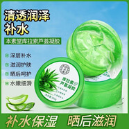 盧會(huì )膠潤護本素堂庫拉索蘆薈膠保濕補水蘆薈膠蘆薈凝膠瓶裝緩解干燥 膚感鉅水潤且不粘膩【清香型】 5瓶裝【全家老少孕優(yōu)皆可使用】