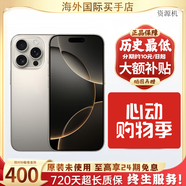 【活動(dòng)款限售】iphone16pro  16pro  iphone 全網(wǎng)通 5G 雙卡手機(jī) 16 Pro 原色鈦金屬 6.3英寸 1TB    【公開版全網(wǎng)通】