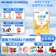 雀巢（Nestle）健康科學(xué)小佳膳幼兒全營養(yǎng)特殊配方奶粉400g挑食偏食兒童1-10歲 1罐