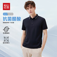 紅豆【7A抗菌】短袖T恤男醋酸順滑親膚柔軟彈力翻領(lǐng)打底內(nèi)搭商務(wù)上衣