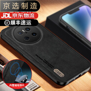 華為（HUAWEI）適用于【品質(zhì)原裝】MATE70手機殼mate70pro保護套Magic7外殼磁吸 仿古磨砂皮手機殼--黑色 300_Pro