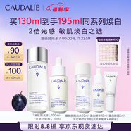 美白煥膚套裝（美白精華30ML+煥膚精華露100ML) 生日禮物 