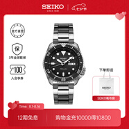 SEIKO精工5號(hào)手表男女款綠水鬼潮流夜光腕表時(shí)尚街頭風(fēng)機(jī)械表  七夕禮物 SRPD55K1-黑水鬼