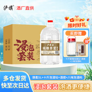 瀘旗高粱酒桶裝散裝泡酒白酒 濃香型純糧食白酒 52度 5L 1桶 醇柔【浸泡套裝】