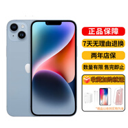14/14plus 全網(wǎng)通5G 雙卡雙待 國行庫存激活 14 藍色 128G