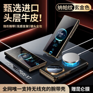 xoomz雙軸全包適用于華為matext手機殼新款磁吸中軸腕帶保護套支架mateXT大師三折疊屏商務(wù)防摔后殼Y 支持無(wú)線(xiàn)充【玄金色】甄選頭層牛皮丨柔膚感腕帶丨一秒 華為Mate_XT_大師