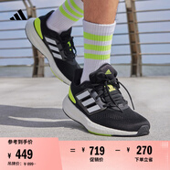 adidas PUREBOOST 22隨心暢跑舒適體測跑鞋男子阿迪達(dá)斯官方   黑色/黃色/白色   46