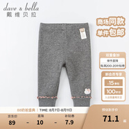 戴維貝拉（DAVE＆BELLA）秋冬加絨保暖女童打底褲兒童褲子女寶寶長(zhǎng)褲幼兒小童 中灰色 80 cm（建議身高73-80cm）