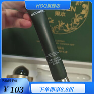 果本【官方】海檀木籽油恒潤(rùn)水嫩臻護(hù)膚套盒保濕補(bǔ)水乳套裝 精華眼霜拆盒發(fā)貨