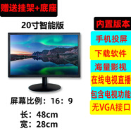 CFLGR28英寸英24寸英26寸32英寸LED液晶電視機(jī)顯示器賓館酒店平板電視 H26高清網(wǎng)絡(luò)一體機(jī)WIFI可投屏