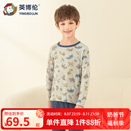 英博倫兒童內(nèi)衣套裝萊卡棉男童秋衣秋褲大童男孩睡衣大童棉毛衫校服神器 81027麻灰 130