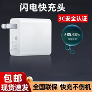 辛己盛HW-66W充電器套裝適用華為快充手機(jī)mate40/50/60pro超級(jí)閃充100W充電頭type-c數(shù)據(jù)線nova11榮耀10 【單頭/不含線】HW-66W快充頭