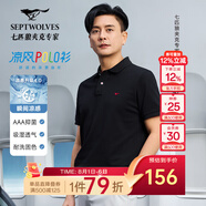 七匹狼短袖T恤男夏季抗菌polo打底衫男裝翻領(lǐng)冰爽涼感固色商務(wù)休閑上衣 黑色-【黃宗澤同款】冰感抗菌 XL (175)