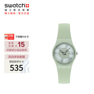 斯沃琪（Swatch）瑞士手表 lady系列 男女畢業(yè)禮物石英表 考試表 玉髓瑩輝LG131