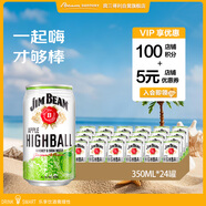 金賓（Jim Beam）嗨棒波本威士忌蘋(píng)果味配制酒預調酒350ml*24整箱裝