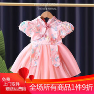 鸞雀翔一周歲女寶寶周歲生日禮服抓周服幼兒裙子兒童晚禮服女童公主紗裙 粉色泡泡袖漢服公主裙 80 建議身高73-84體重15-22斤
