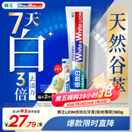 獅王WhiteWhite倍效白牙膏極地薄荷180g 亮白美白去口臭護(hù)齦去黃去漬