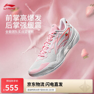 李寧利刃5-草莓奶昔丨籃球鞋男鞋2025透氣專業(yè)運(yùn)動(dòng)鞋ABAU101