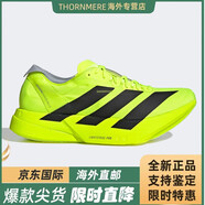 阿迪達斯男子碳板跑鞋 Adizero Adios Pro 4馬拉松緩震透氣輕便減震運動 綠色/JR6364 40