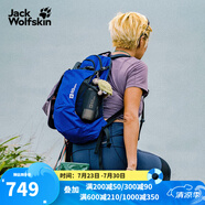 Jack Wolfskin狼爪男包女包四季款戶外運(yùn)動(dòng)日常休閑20L輕量背負(fù)系統(tǒng)徒步雙肩包 1002/動(dòng)力藍(lán) 均碼/20L