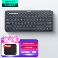 羅技（Logitech）時(shí)尚系列K380藍牙鍵盤(pán) 無(wú)線(xiàn)鍵盤(pán)Mac筆記本平板IPAD電腦靜音鍵盤(pán)安卓手機多設備超薄家用巧克力按鍵 黑色