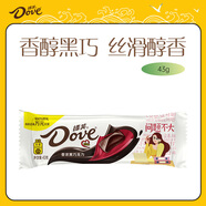 德芙（Dove）香濃黑巧克力 條裝43g 休閑兒童零食 糖果 生日禮物 送禮
