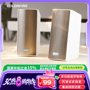 Colorfire電腦音響音箱 藍(lán)牙音箱 有線多媒體電競游戲音響 迷你音箱RGB燈效 CSP-2002