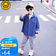G.DUCKKIDS童裝男童襯衫春秋款兒童襯衣長袖棉2023新款中大童格子休閑外套 牛仔襯衣agakmam 140 (建議身高130cm 10-11歲)cm
