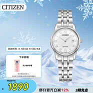 西鐵城（CITIZEN）手表女日韓表光動能白盤日顯鋼帶時尚商務(wù)送禮物女友EW2310-59A