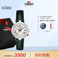 天梭（TISSOT）手表 小美人系列女表 瑞士石英女士皮帶腕表時尚表畢業(yè)禮物