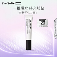M.A.C魅可隔離霜素顏霜持久持妝鎖妝養(yǎng)膚 生日禮物送女友
