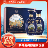 汾杏山西酒百年汾杏 清香型白酒高度53度（新老包裝隨機發(fā)貨） 53度 475mL 2瓶 匠心名釀 禮盒裝