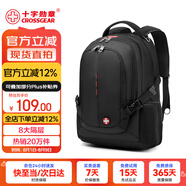 CROSSGEAR瑞士軍士刀雙肩背包男15.6吋筆記本電腦包商務(wù)大容量差旅書(shū)包學(xué)生
