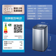 海爾（Haier）XQB50-B378【自】 XQB50-B378