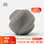 拓竹3D打印耗材PLA Basic基礎(chǔ)色高韌性易打印環(huán)保線材RFID智能參數(shù)識(shí)別-凈重1kg bambulab 灰色10103 含料盤
