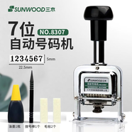 三木(SUNWOOD) 7位自動號碼機(jī)/打碼機(jī) 8307