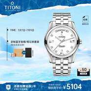 梅花（Titoni）瑞士手表空中霸王系列機(jī)械鋼帶男士腕表39mm93808-S-063禮物