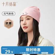 十月結(jié)晶月子帽春秋室內(nèi)產(chǎn)婦帽防風(fēng)帽保暖孕婦帽坐月子睡眠帽 元?dú)夥凵?
                                         title=